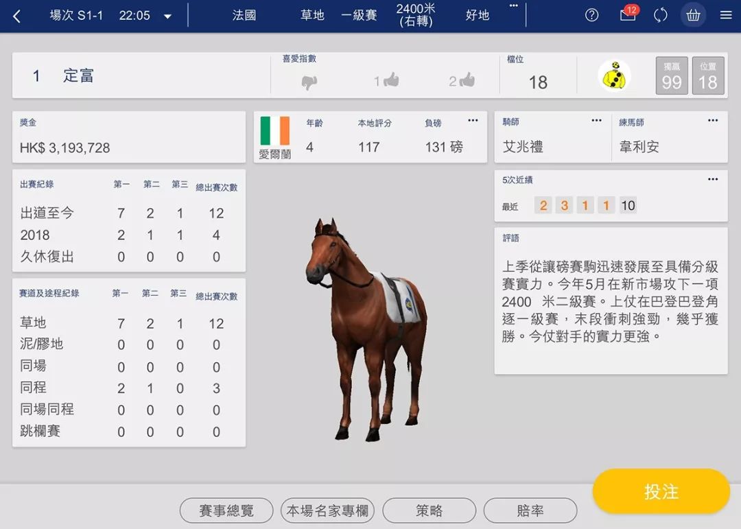 132688am马会传真查询,时尚法则实现_MFR50.729社交版