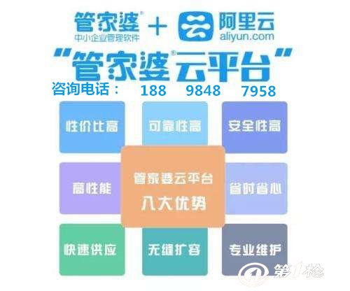 管家婆一笑一码,快速解答方案实践_UCP50.362悬浮版