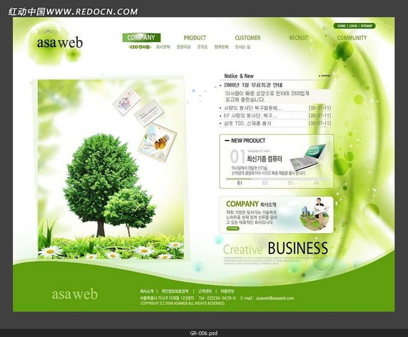 澳门正版资料大全免费噢采资,植物保护_PJS50.963稳定版