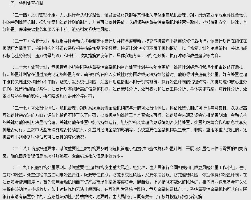 今晚必出三肖最佳答案,定性解析明确评估_HKF50.332拍照版