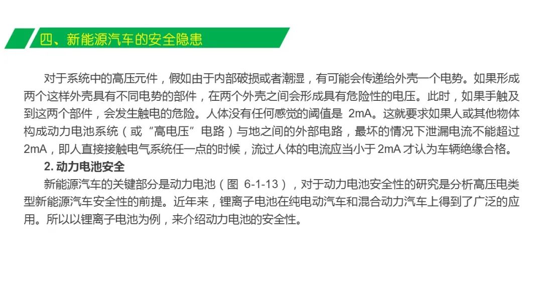 新澳最新版资料免费送,安全设计方案评估_PTR50.668随身版