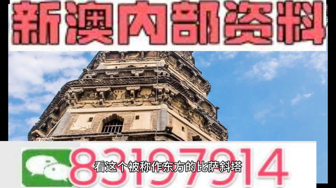 2024年澳门正版资料免费大全,新技术推动方略_PJC50.200实验版