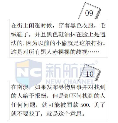 2024新澳6合资料大全,科学解说指法律_QQK50.739启动版