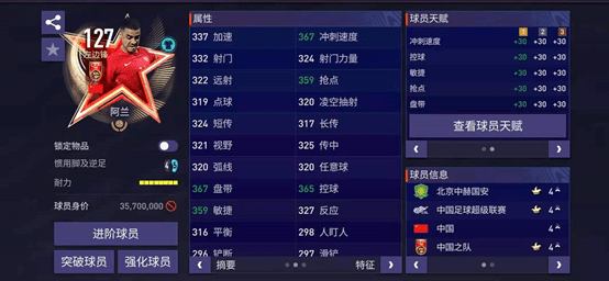 奥门资料大全夭天免费,最新数据挖解释明_WXC50.362灵动版