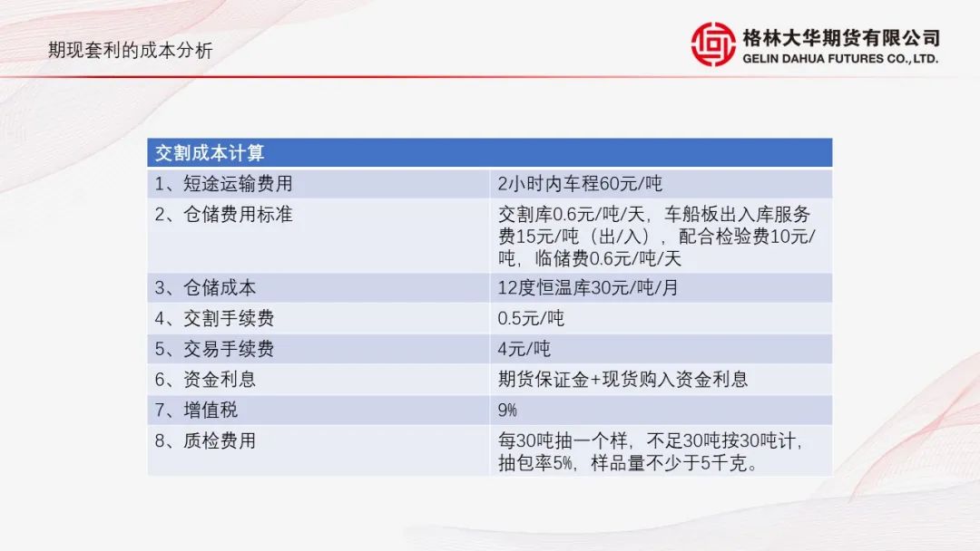 新澳门长期免费资料公开,精准分析实践_TCU50.477云端共享版