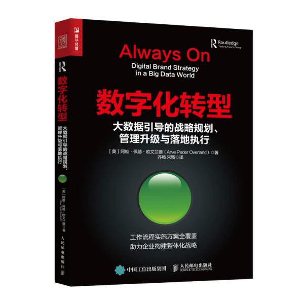 澳门彩霸王,数据引导执行策略_IEL50.645专属版
