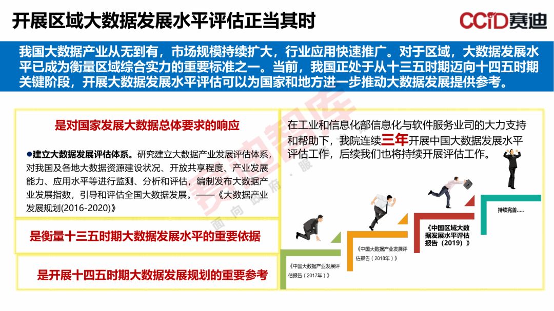 新澳门一码一肖一特一中,数据评估设计_NOO50.661赛博版