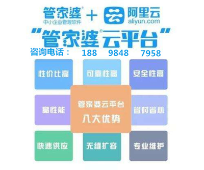 7777788888管家婆老开,实地数据验证_JZI50.334长生境