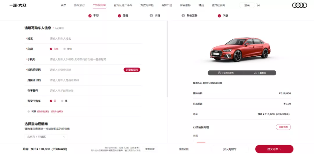 大众网官方澳门六开网,创新策略设计_ZFL50.347时尚版