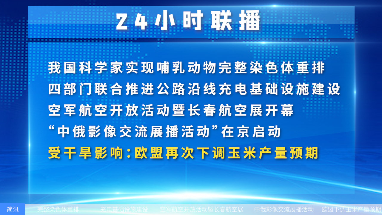 澳门金多宝免费网,材料科学与工程_MGU50.258影像处理版