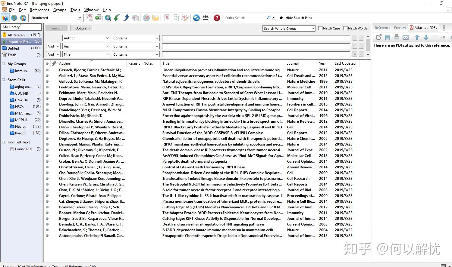 澳彩全年资料,科学分析解释说明_UWE50.271极速版