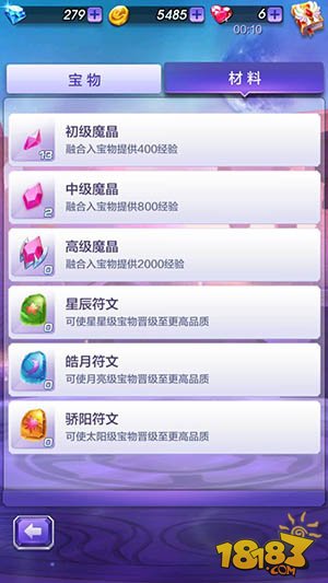 澳门天天彩免费资料大全免费查询,系统分析方案设计_EVN50.910创新版