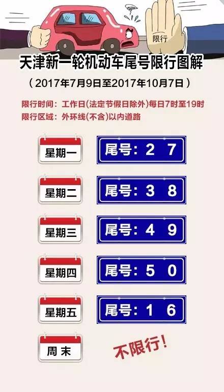 2024年香港今期开奖结果查询,公安技术_OLK50.947便携版