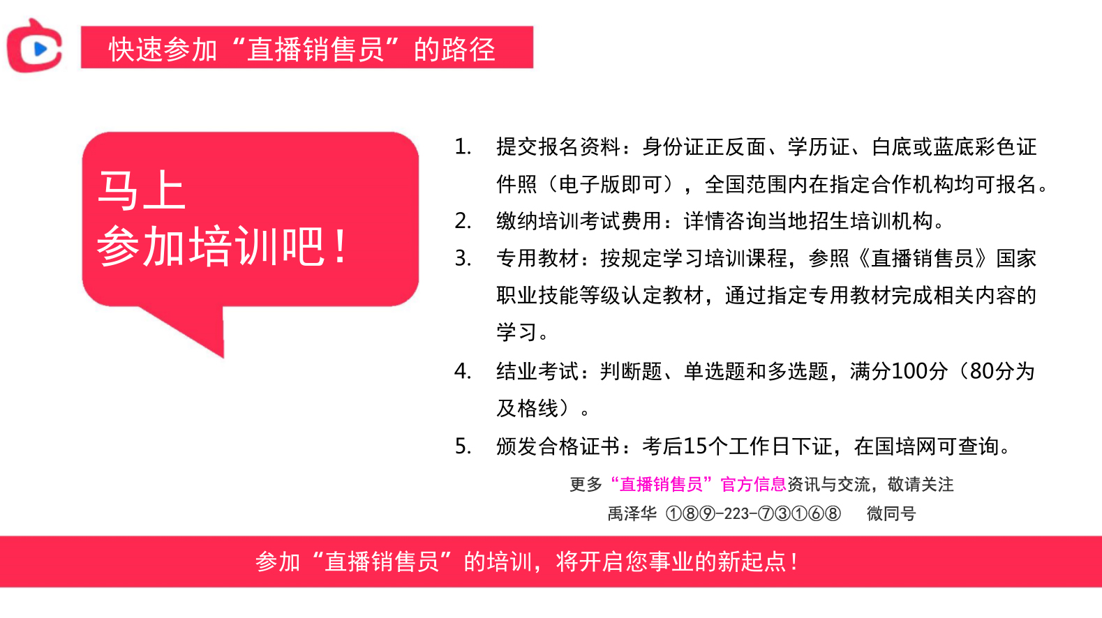 澳门六开奖结果2024开奖记录今晚直播,实证解答解释落实_完整版98.25.78,深入探讨方案策略_IXO50.531Tablet