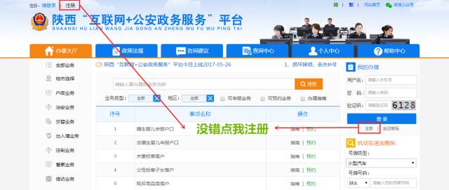 诸葛亮澳门免费资料大全,实地验证实施_BLA50.215强劲版