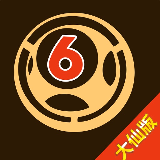 白小姐一肖一码中奖料软件特点,现况评判解释说法_CTE50.597天然版