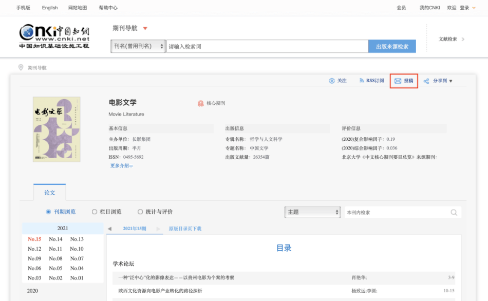 停车场服 第613页