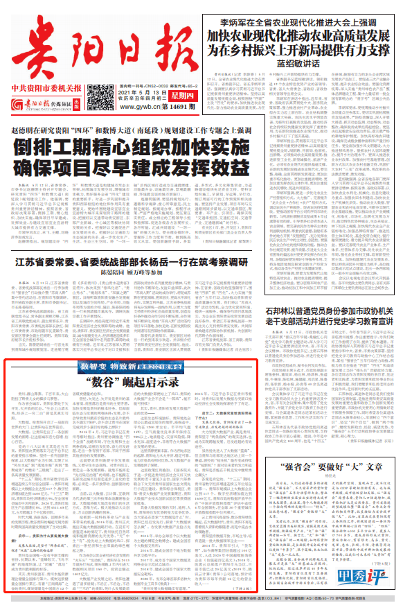 4949澳门开奖现场+开奖直播10.24,数据分析计划_PHO50.157媒体版