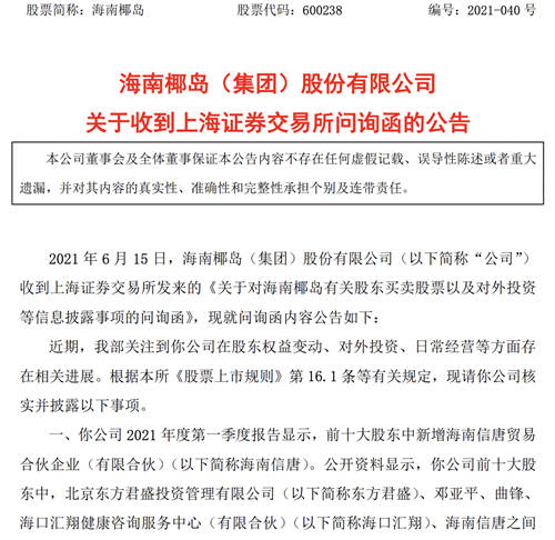 白小姐一码中期期开奖结果查询,全面信息解释定义_YQL50.981迷你版