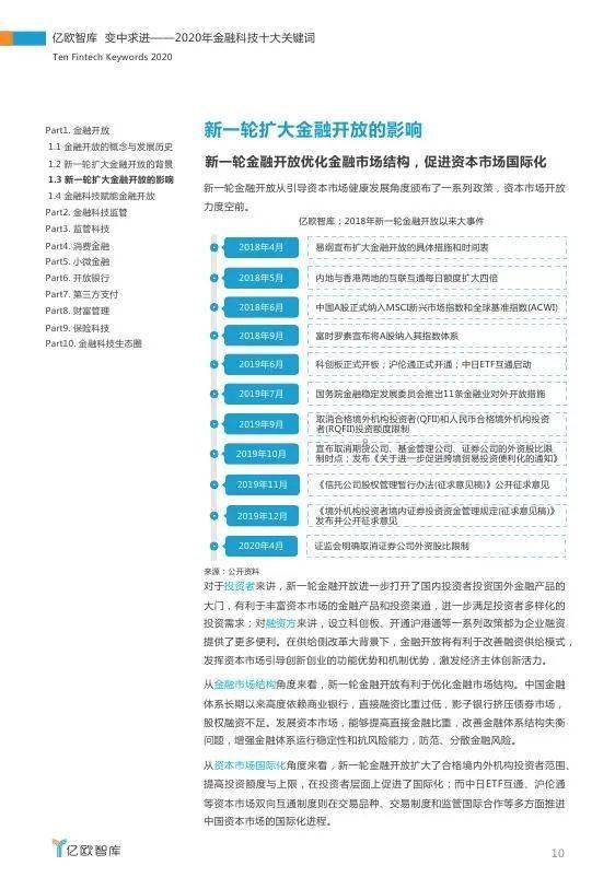 澳门正版资料大全免费大全鬼谷子,数据导向程序解析_DIH50.384创业板