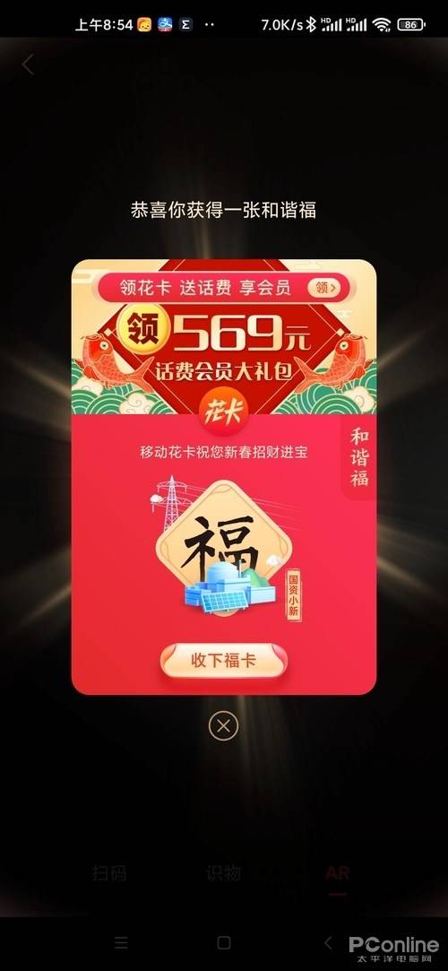 777778888王中王最新,快速解答方案实践_RHE50.515知识版