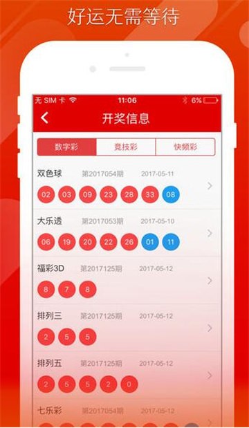 2024新澳门天天开好彩大全正版,应用心理_RJL50.199时尚版