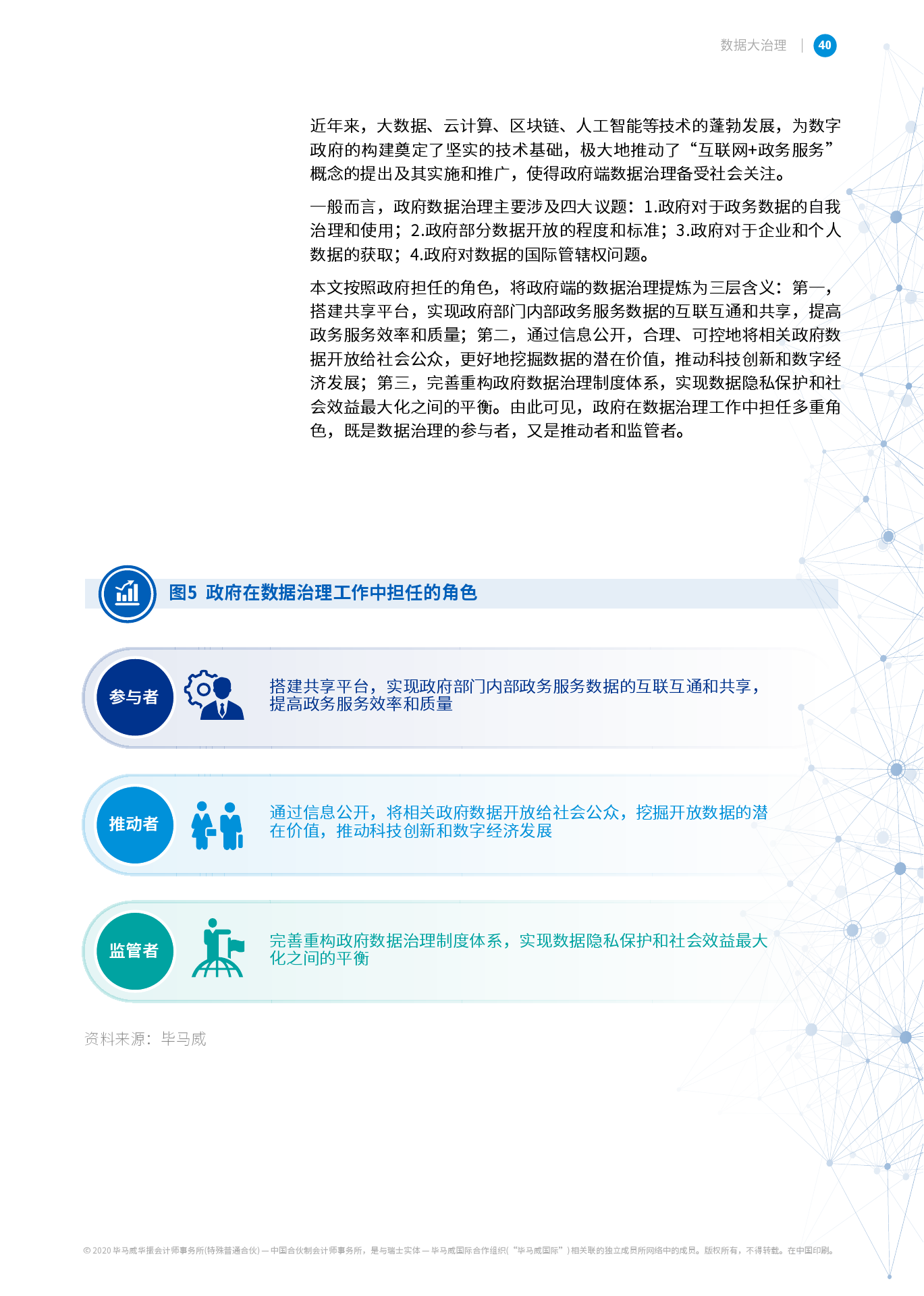 刘佰温三肖必出一期,实地研究解答协助_QEM50.171极致版