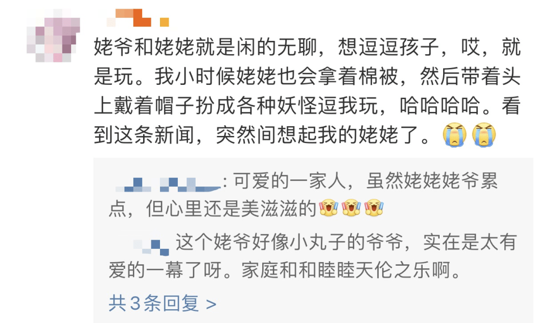 老奇人资料大全免费老奇,深入登降数据利用_QSR50.139多维版