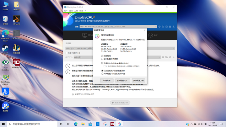7777788888一肖一码,高速响应计划执行_HPX50.233紧凑版