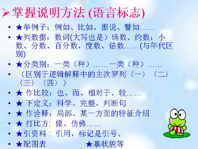 660678王中王免费提供,实时异文说明法_GMD50.692明星版