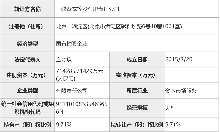 2024新奥历史开奖结果查询澳门六,连贯性方法执行评估_YEQ50.426明亮版