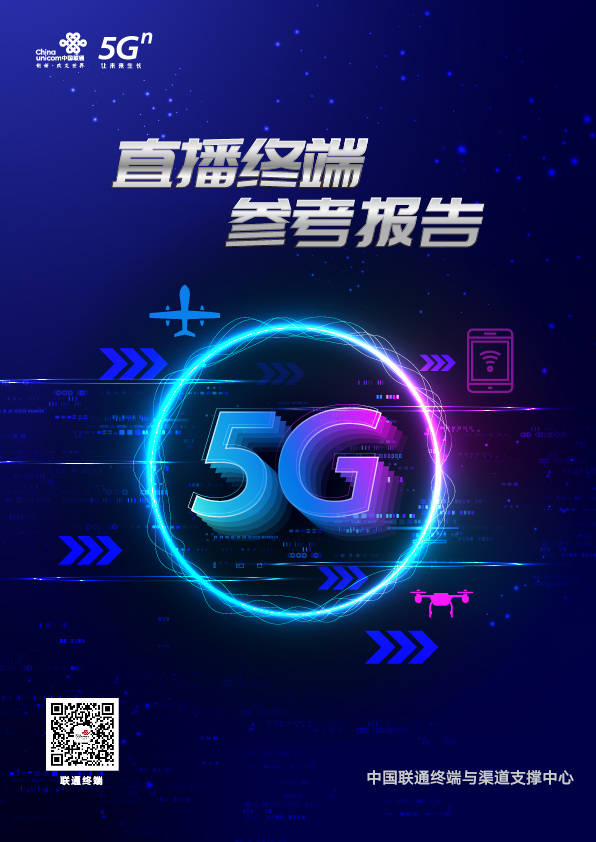 2024年新澳门六开今晚开奖直播,专业解读评估_SSO50.617潮流版