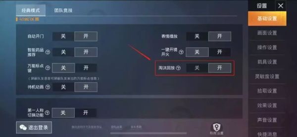 新澳最新最快资料22码,解答配置方案_KTX50.308精英版