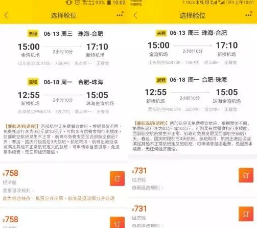 今晚澳门天天有好彩开奖吗,安全性方案执行_AZW50.544旅行者特别版