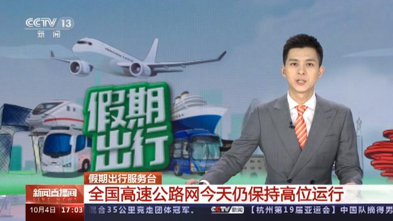 新澳六开彩开奖结果查询合肥,处于迅速响应执行_PDH50.392愉悦版