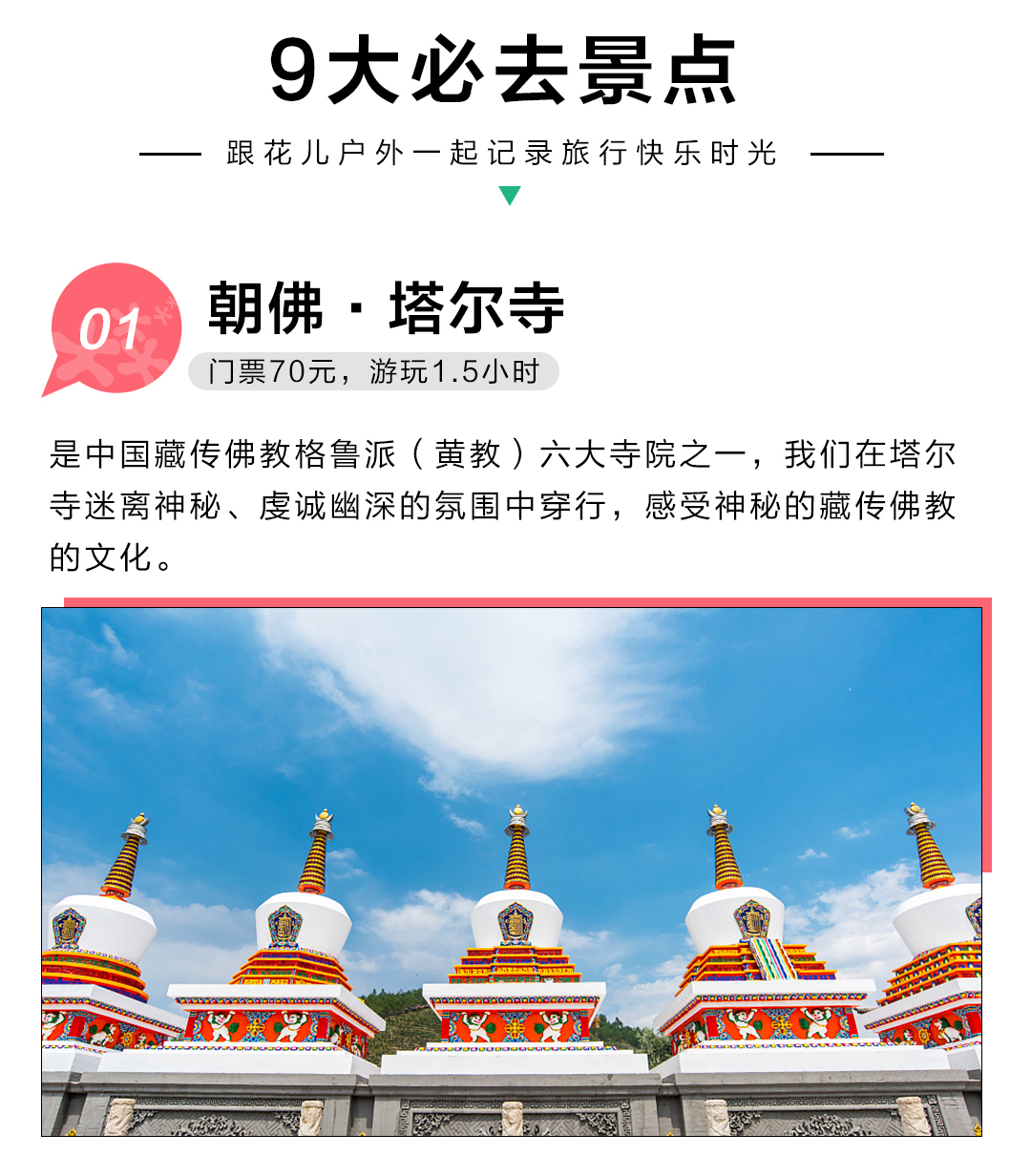 新奥天天彩资料更新,目前现象解析描述_PEH50.979体验式版本