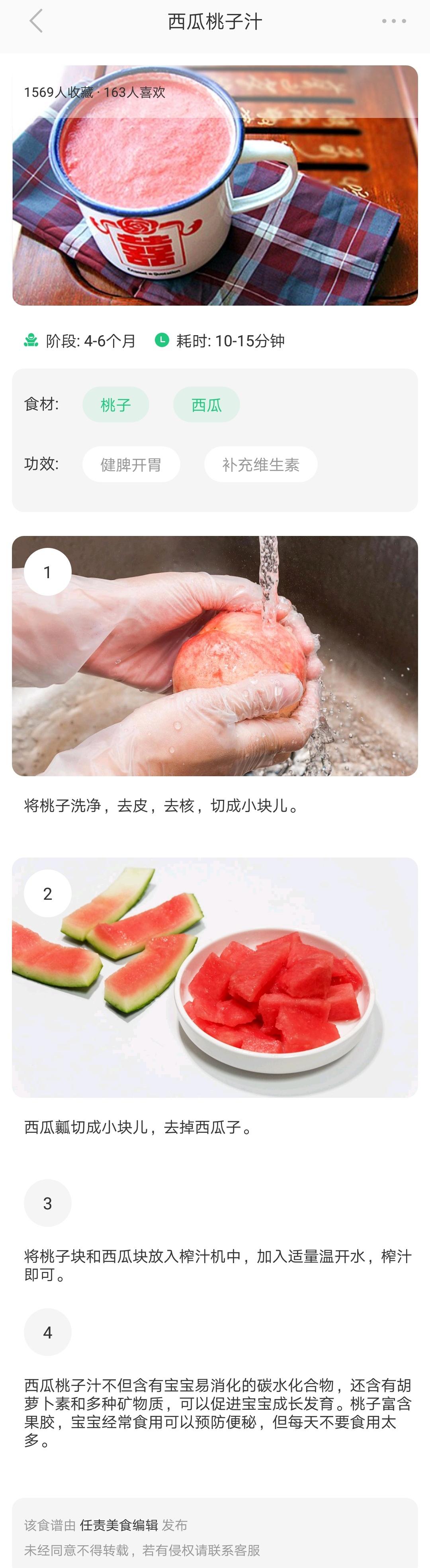 澳门水果奶奶8487资料图,模糊评价法_UDC50.628界面版