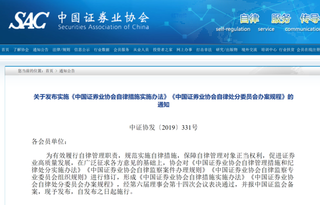 澳门正版资料,详情执行数据安援_OTY50.391限定版