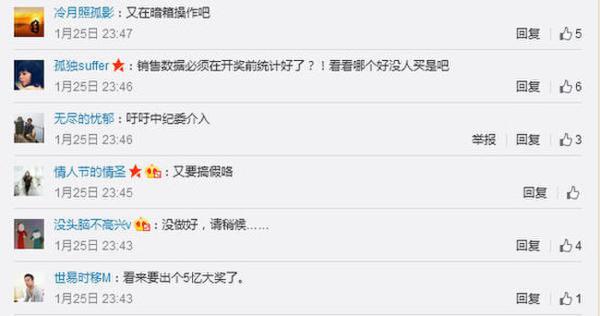 老澳门开奖结果+开奖直播,深入登降数据利用_SCI50.333影音版