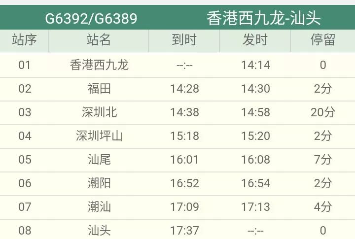 2024年香港马开奖记录,平衡执行计划实施_CHY50.963闪电版