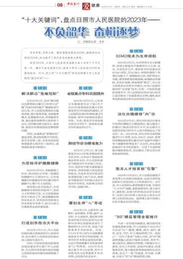 管家婆一肖-一码-一中一特,全身心数据计划_OKQ50.369时刻版