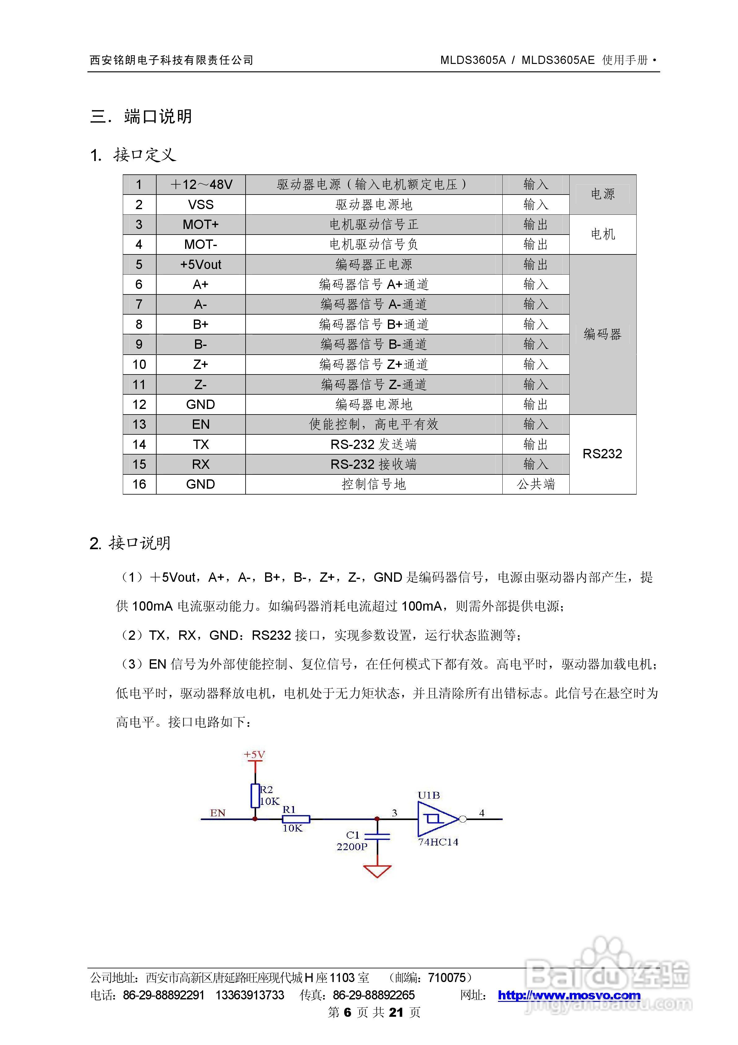 澳门四不像开奖记录,科学解说指法律_AJA50.876多功能版