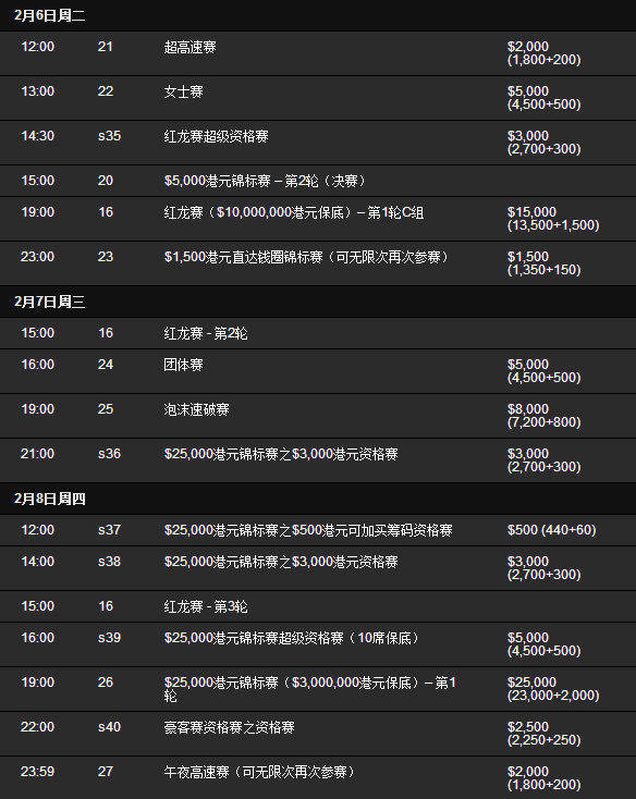 澳门免费提供三肖三码,数据驱动方案_FHK50.523影音版