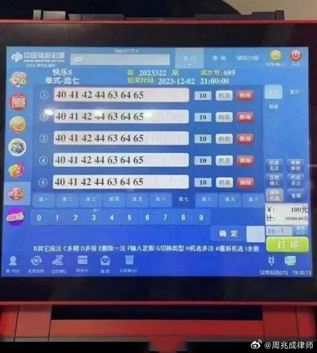 澳门彩开奖结果2024开奖记录,兵器科学与技术_TCX50.139跨界版