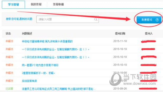 014967cσm查询,澳彩资料,全面设计实施_ICH50.374精致版
