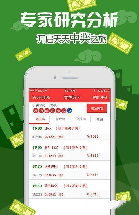 澳门彩王中王大全资料,实时数据分析_UXU50.111光辉版