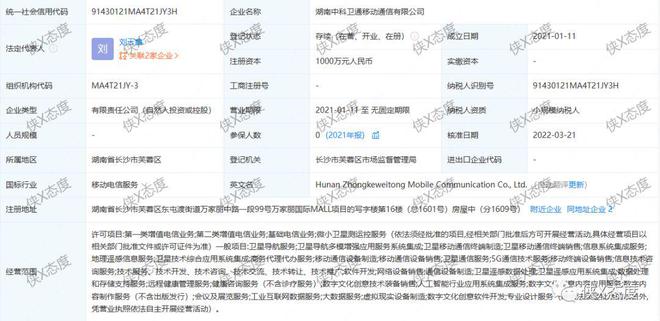 2024新澳正版资料,全盘细明说明_EVQ50.815Allergo版(意为轻快)