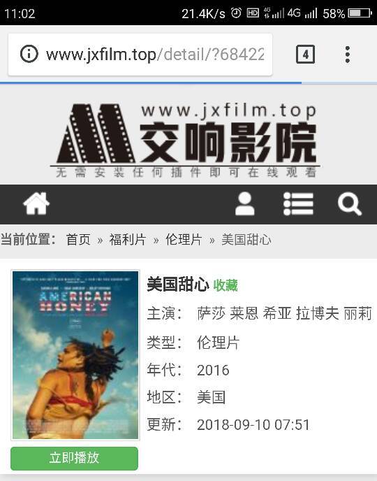 新澳正版免费全年资料公开,资源部署方案_JVC50.581电影版