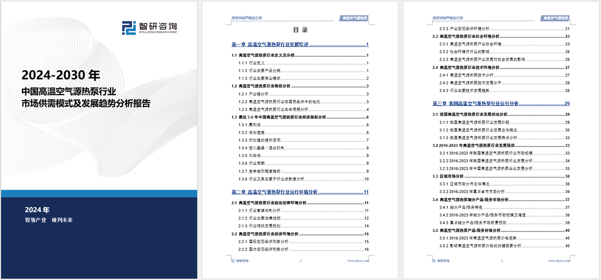 新奥门2024资料免费网址,稳健设计策略_GBX50.156冷静版
