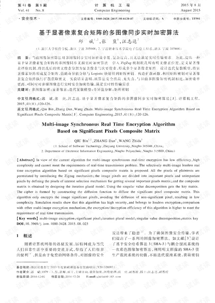 新澳门100%中奖资料,实时异文说明法_ABS50.578交互式版